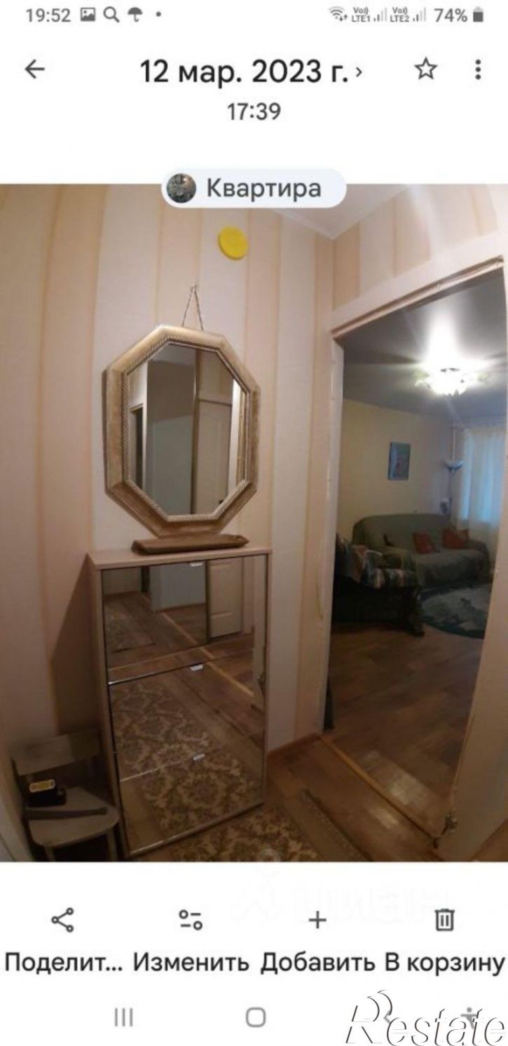 1-комн квартира ул Советская, 64,  д. 64