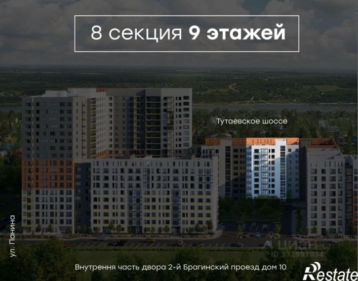 2-комн квартира в новом доме Северный жилой район, 9-й микрорайон