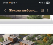 1-комн, 44 кв м, этаж 3/8 ул Жукова, 19а