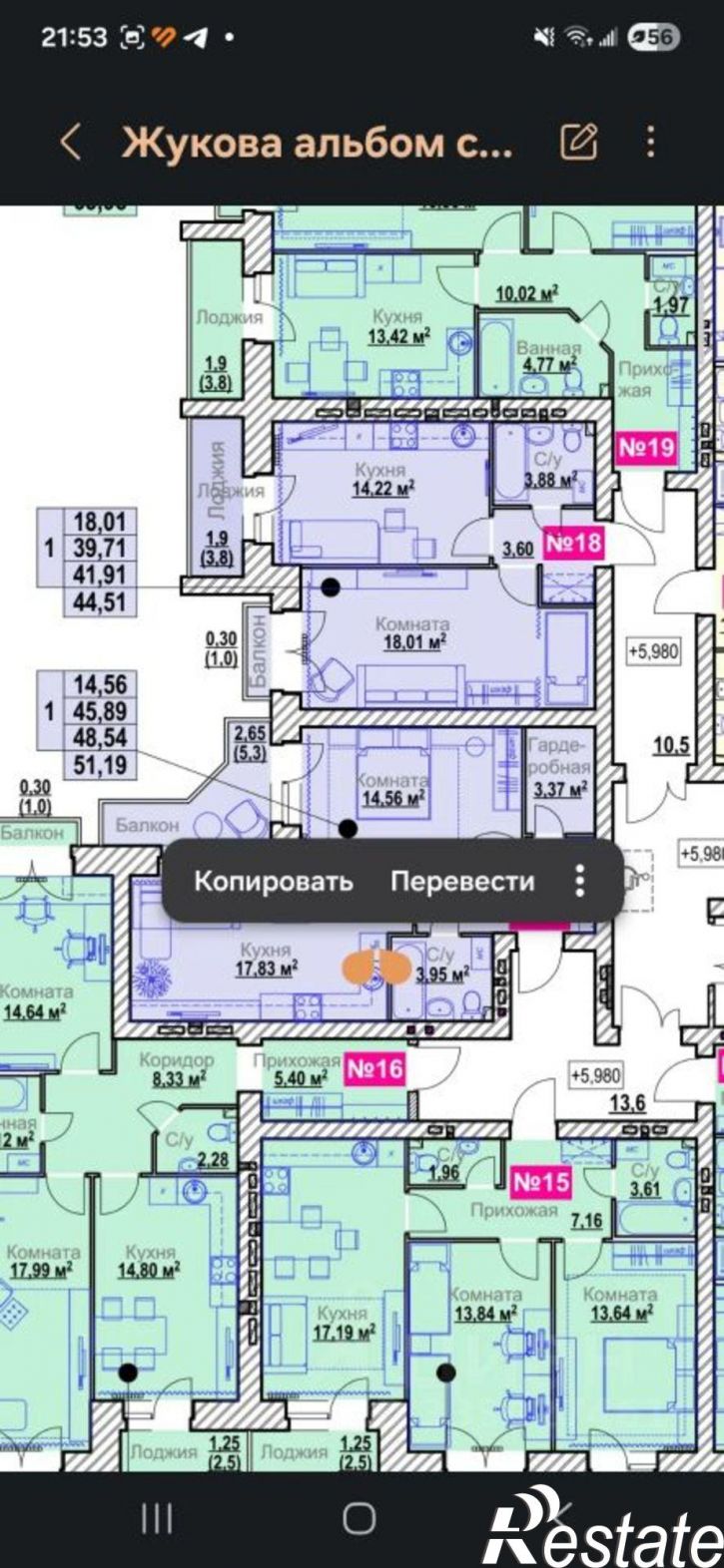 1-комн квартира в новом доме ул Жукова, 19а,  д. 19а