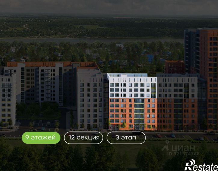 3-комн квартира в новом доме Тутаевское шоссе, 93Б