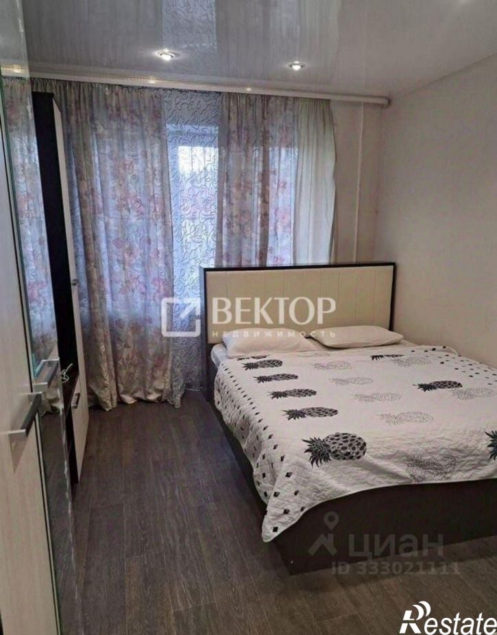 1-комн квартира ул Папанина, 1,  д. 1