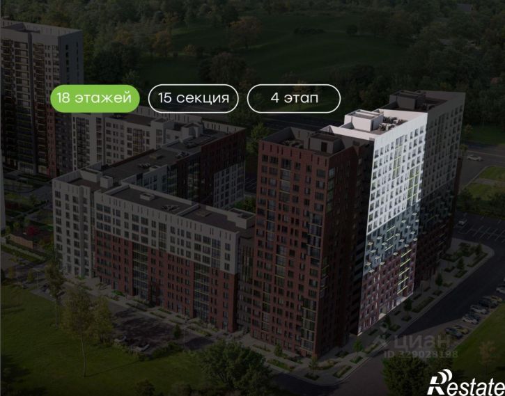 3-комн квартира в новом доме Тутаевское шоссе