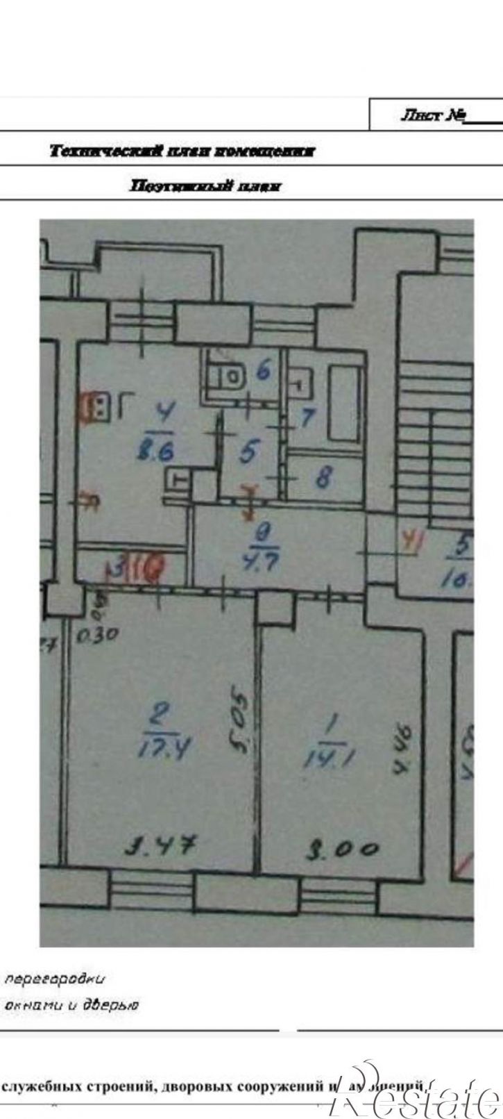 2-комн квартира Ленина проспект, д.11/74