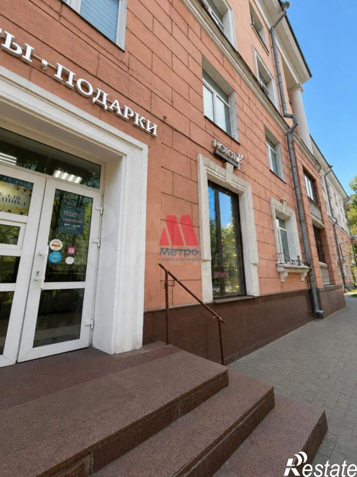 Офис Первомайская улица, д.11а