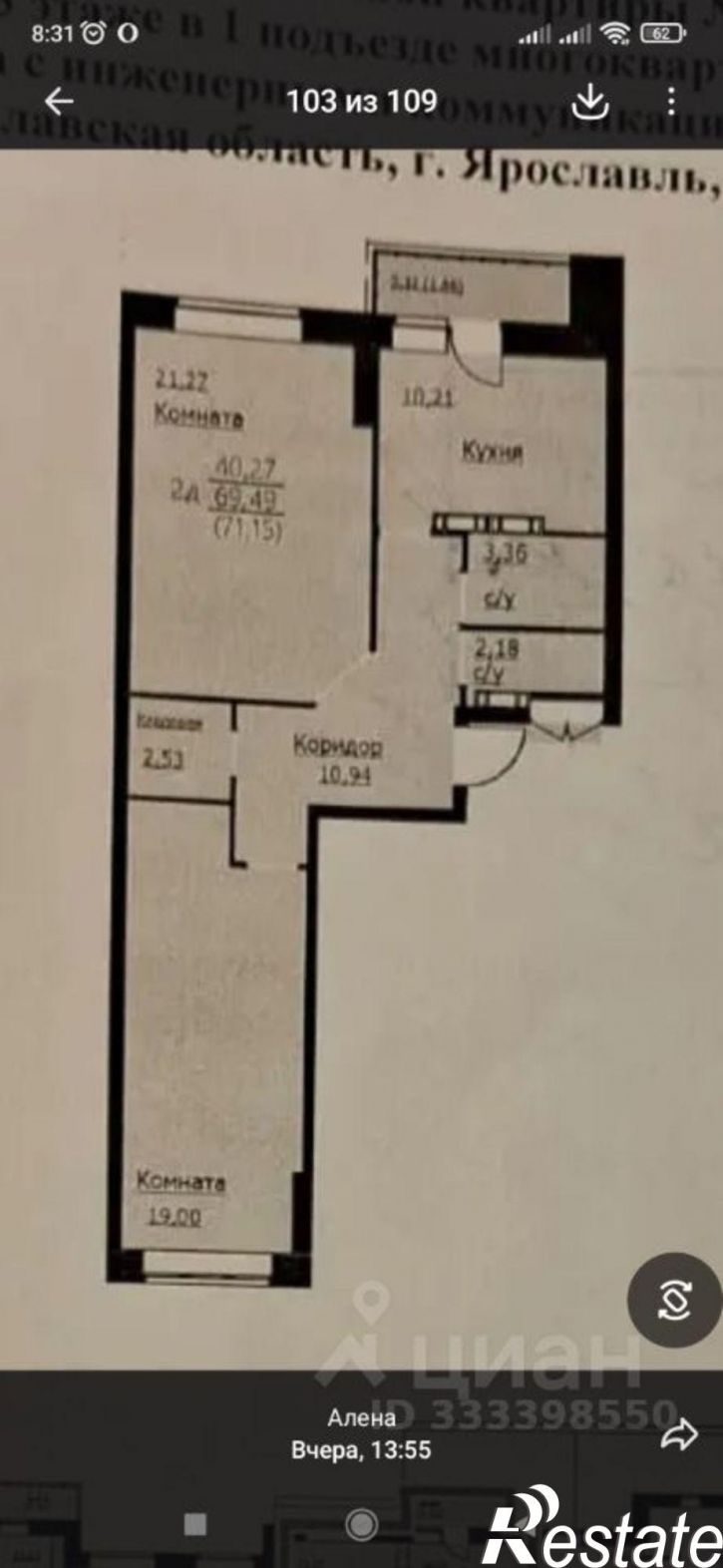 2-комн квартира Красноборская улица, 38к2