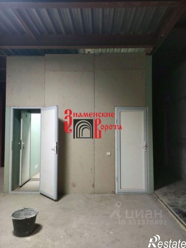 Торговое помещение городской округ Ярославль