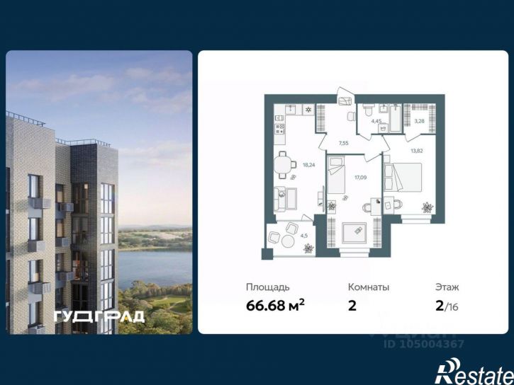 2-комн квартира в новом доме ул Спасская, 2,  д. 2