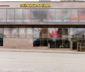 торговое помещение 472 кв м Московский проспект, д.78