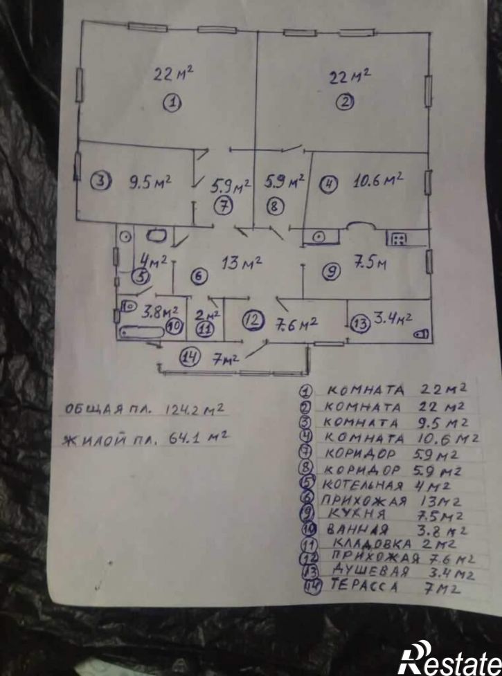 Коттедж/дом 7-й Путевой переулок, д.8