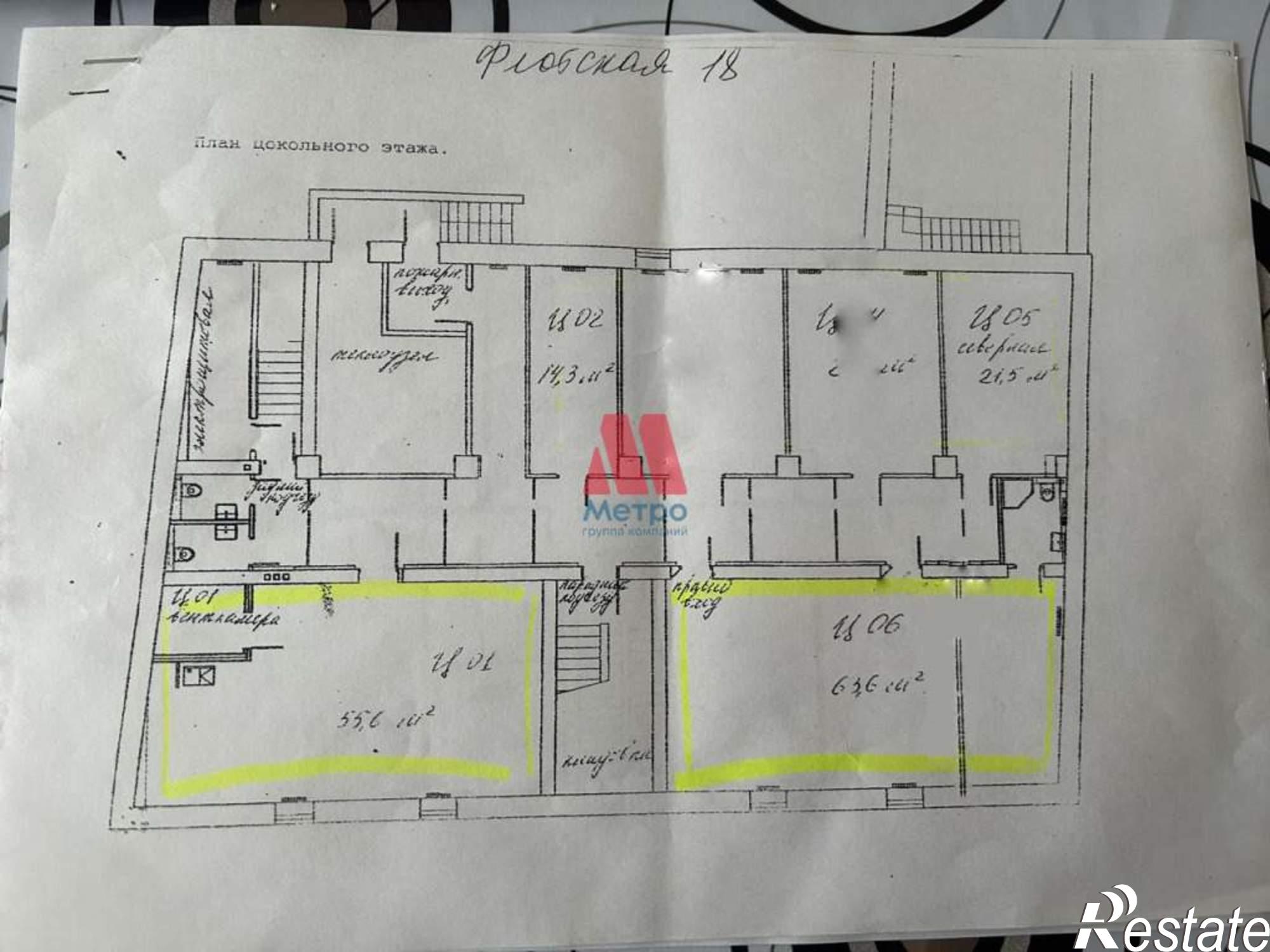 Сдать офис, помещение под офис за 38 920 рублей на Флотская улица, д.18