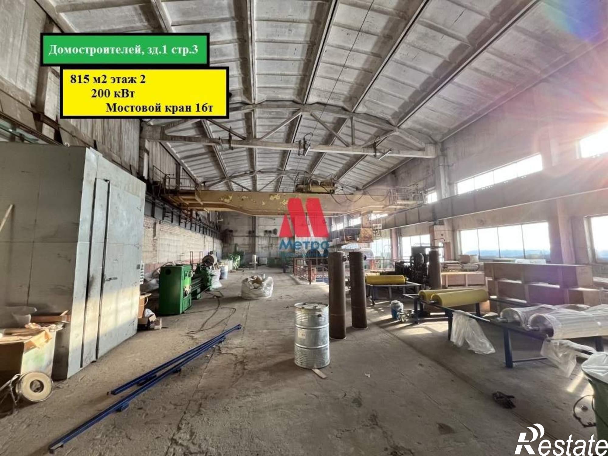 Сдать производственную площадь за 113 400 рублей на Домостроителей проезд, д.1стр3