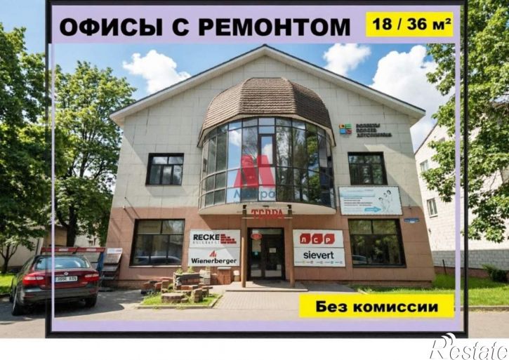Офис Урочская улица, д.17