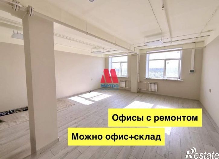 Офис Промышленное шоссе, д.52стр1