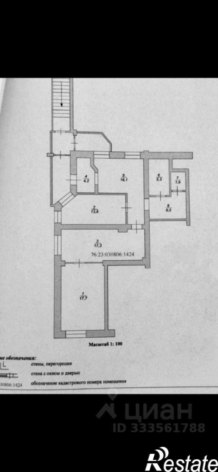2-комн квартира Республиканская улица, 81 к2,  д. 81 к2
