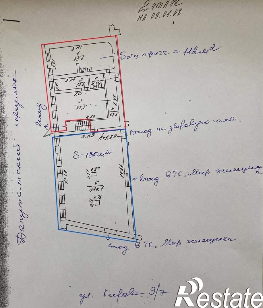 Сдать офис, помещение под офис за 270 000 рублей на Кирова улица, д.9/7