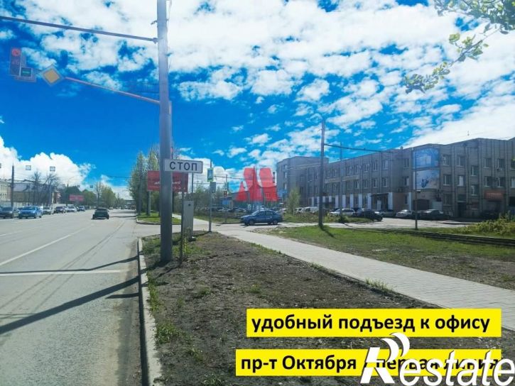 Офис Октября проспект, д.91а