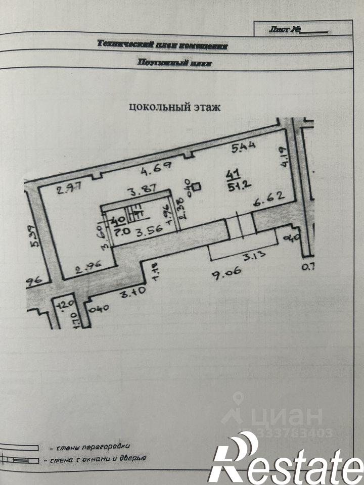 Купить торговое помещение за 10 000 200 рублей на проспект Машиностроителей, 7