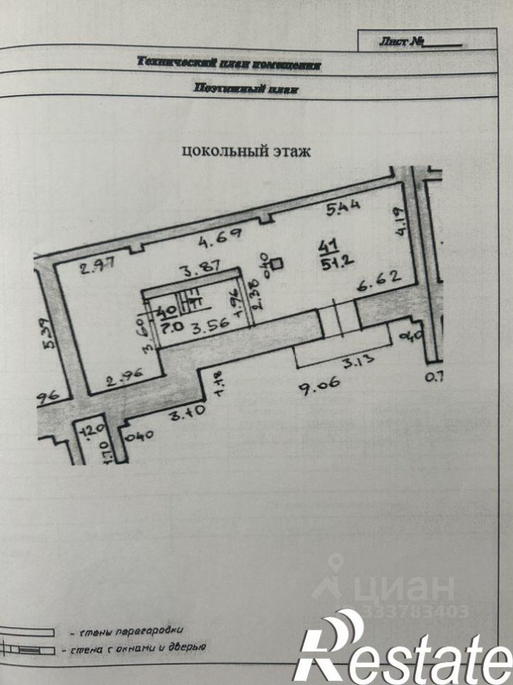 Торговое помещение проспект Машиностроителей, 7,  д. 7