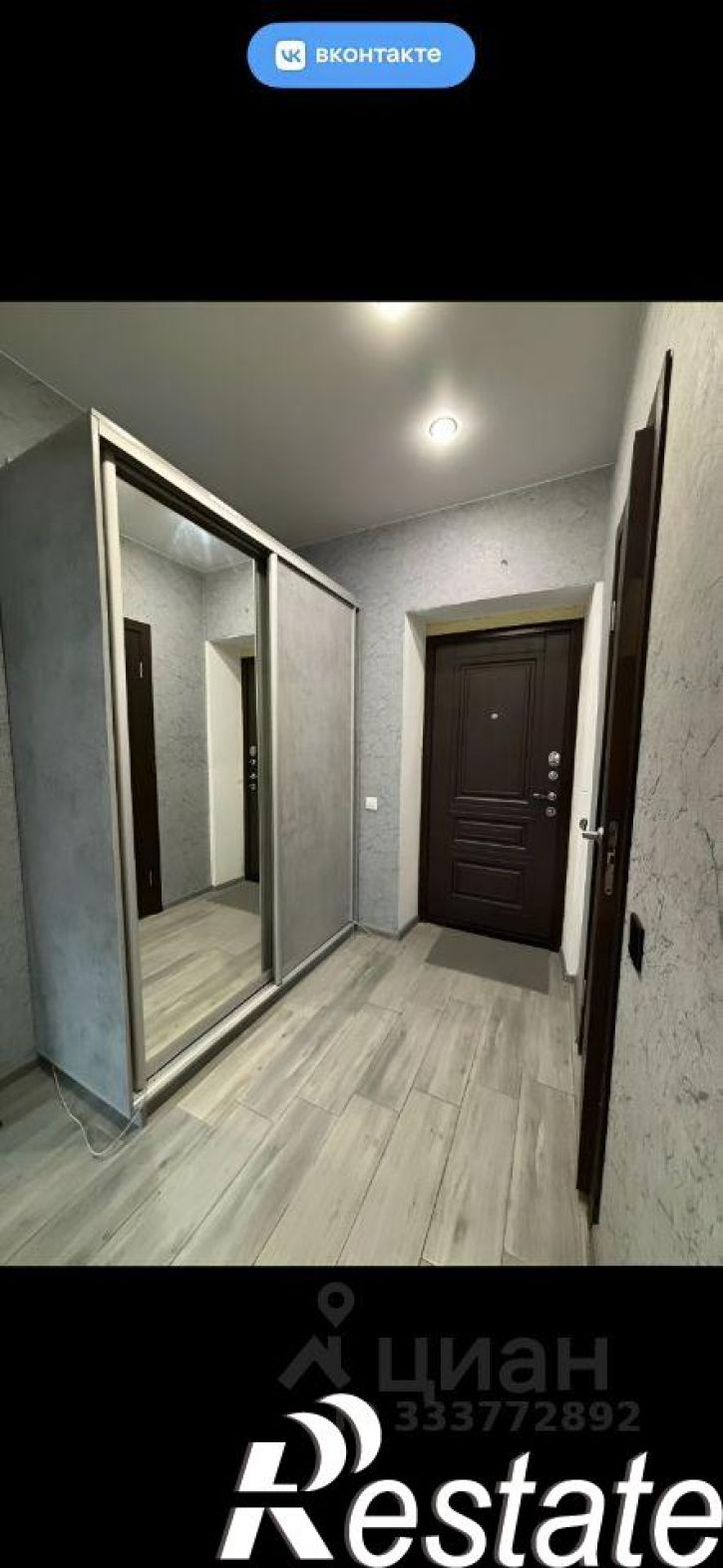 1-комн квартира