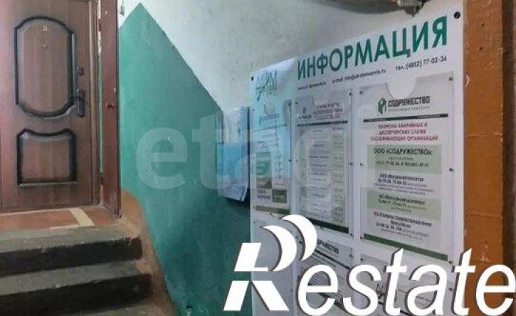 1-комн квартира улица Володарского, 55,  д. 55