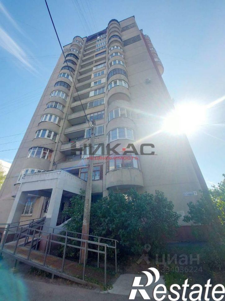3-комн квартира улица Папанина, 7,  д. 7