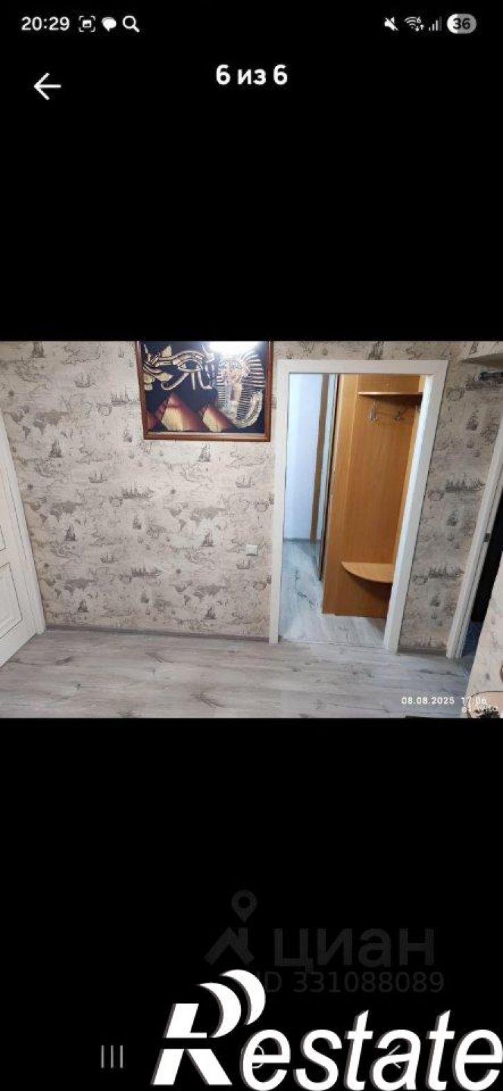 2-комн квартира улица Слепнёва, 17,  д. 17