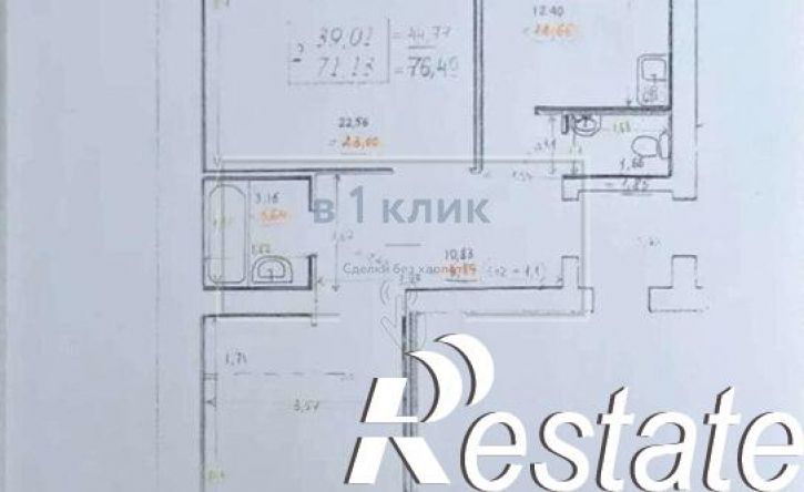 2-комн квартира Пашуковская улица, 4 к2,  д. 4 к2