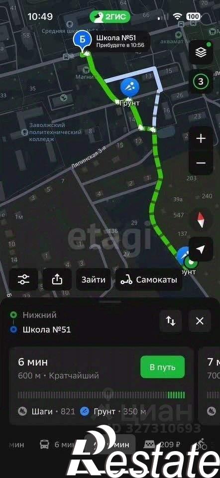 Купить землю, земельный участок за 2 600 000 рублей на Коттеджная улица