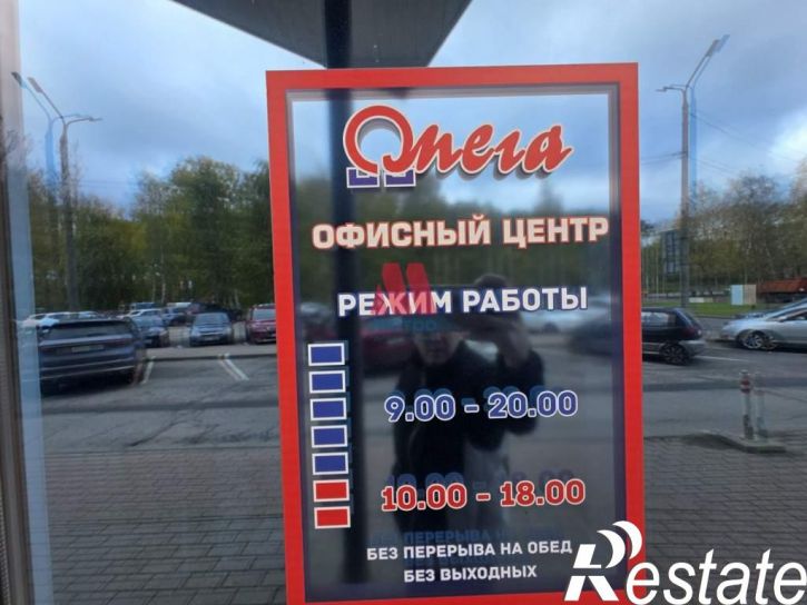 Офис Ленинградский проспект, д.33