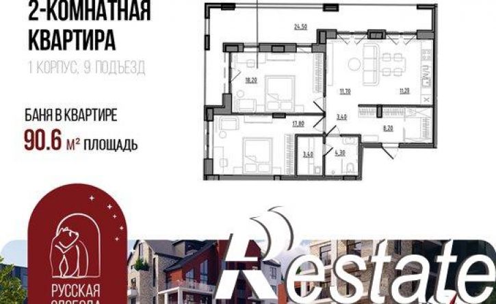 2-комн квартира в новом доме Северный жилой район, 13-й микрорайон, ЖК Большая Медведица