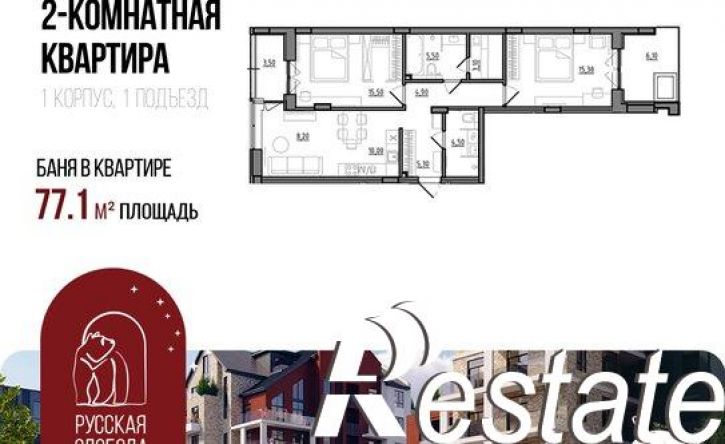 2-комн квартира в новом доме Северный жилой район, 13-й микрорайон, ЖК Большая Медведица