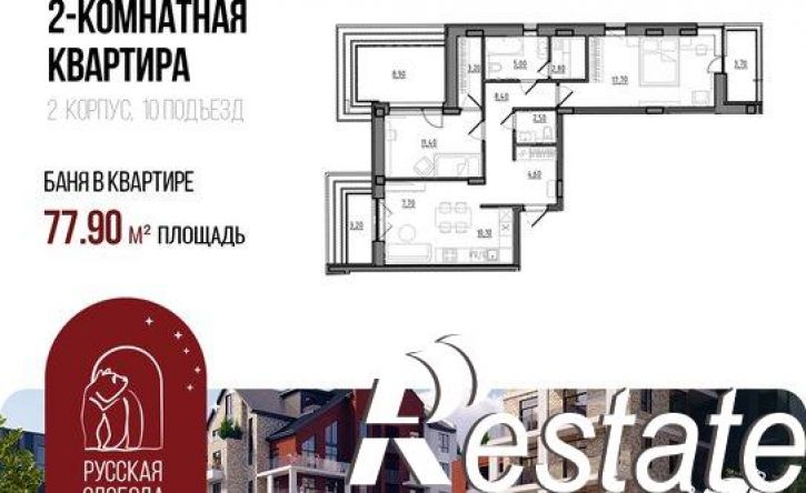2-комн квартира в новом доме Северный жилой район, 13-й микрорайон, ЖК Большая Медведица