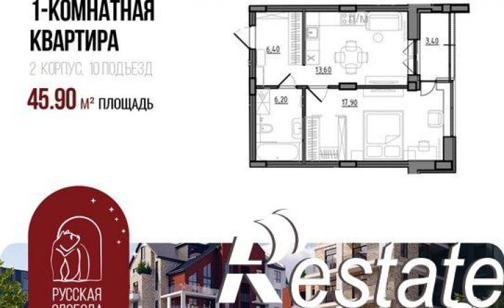 1-комн квартира в новом доме Северный жилой район, 13-й микрорайон, ЖК Большая Медведица