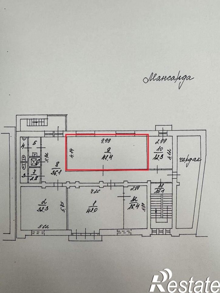 Офис Республиканская улица, д.112