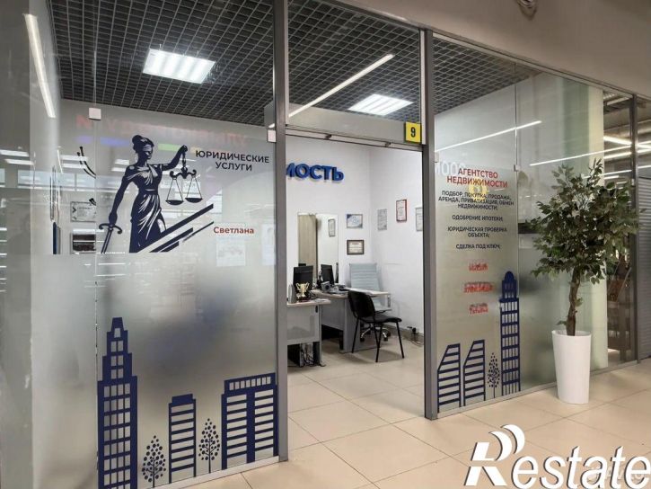 Офис проспект Фрунзе, 46,  д. 46