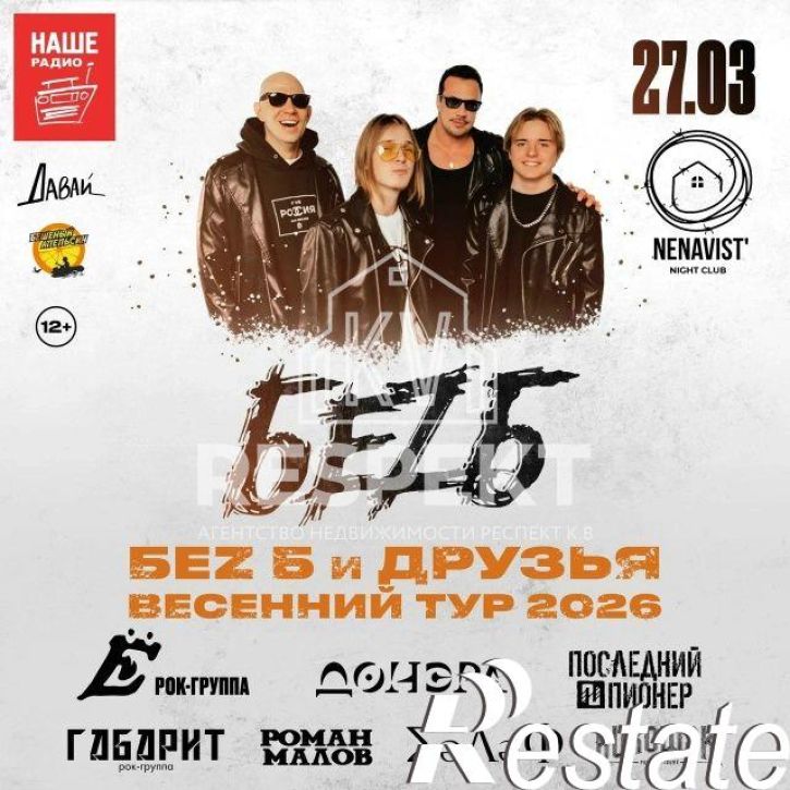 2-комн квартира 2 Участок НПЗ ул